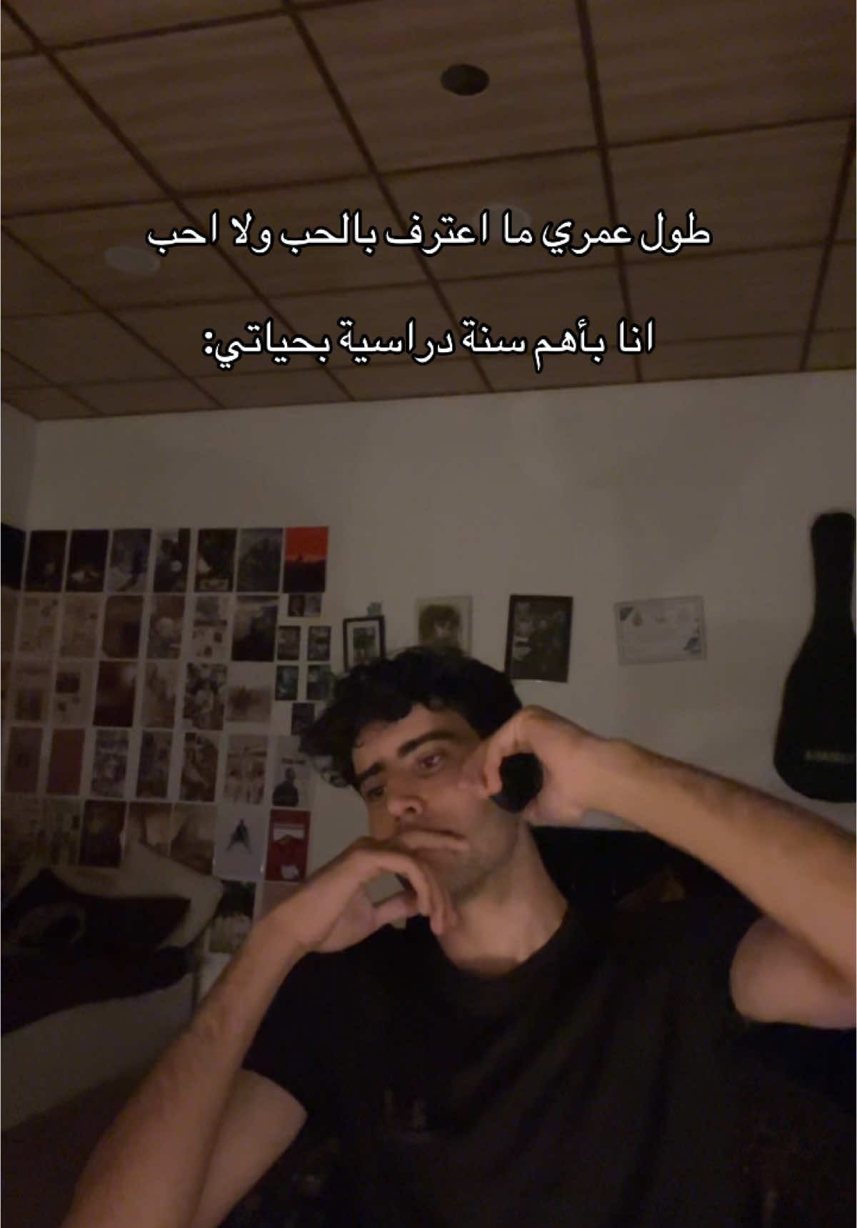 منو يعرف بشنو دا اخابر ؟ 😂#fyp #بغداد 
