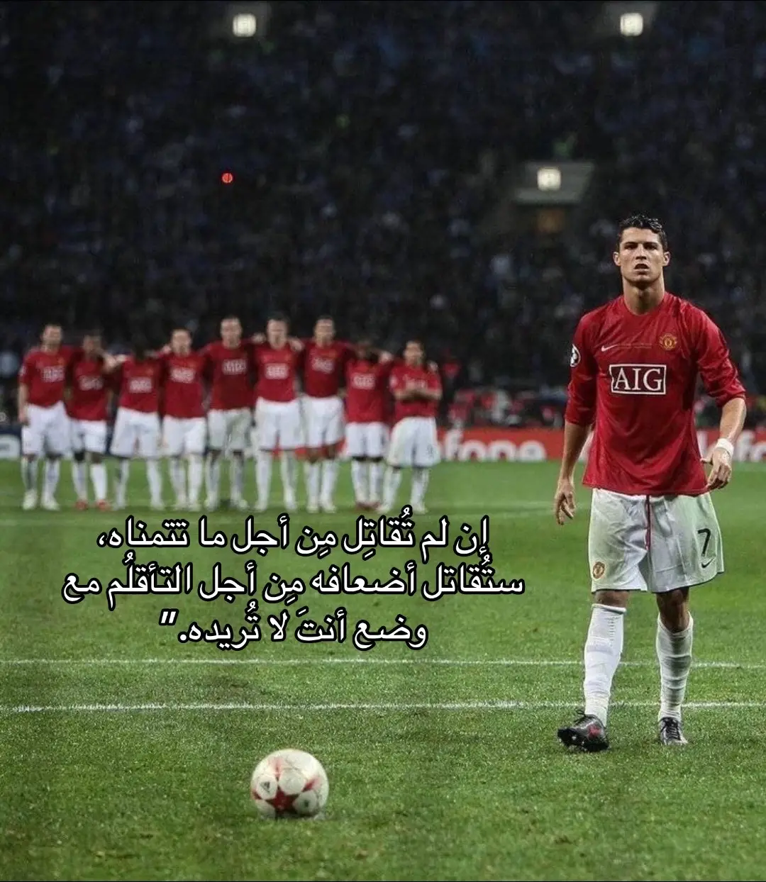 #fyp #fpyシ #ronaldo #رونالدو #كرة_قدم #ميسي #neymar #messi 