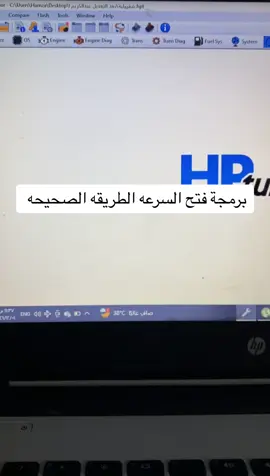 برمجة فتح السرعه #جمس #كابرس #fyp #foryou #اكسبلو #foryoupage 