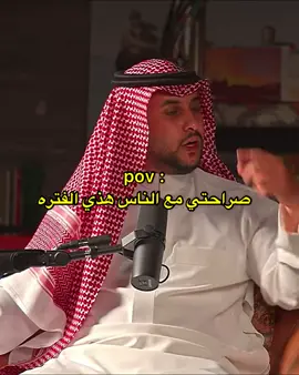 #نايف_حمدان #رياكشن 
