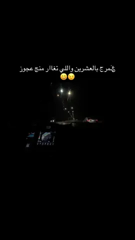 😉😉#اكسبلورexplore #لايك__explore___ #الشعب_الصيني_ماله_حل😂😂 #viral #fyp 