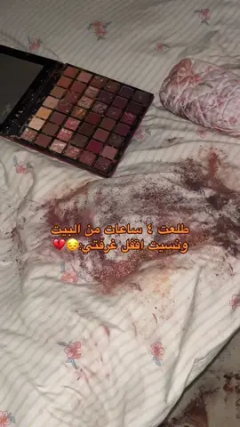 ميكبيييي 💔💔