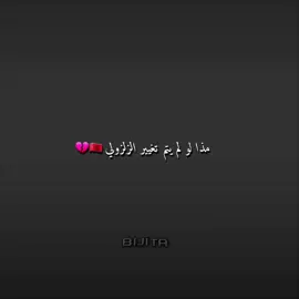 رسميااااا خسارة ريال بتيس النهائي 💔🇲🇦 #marocaine🇲🇦 #تيم_المغاربة🇲🇦🔥 #futebol #تيم_الفضائيون🦅 #edit #bijita_tbs🇲🇦