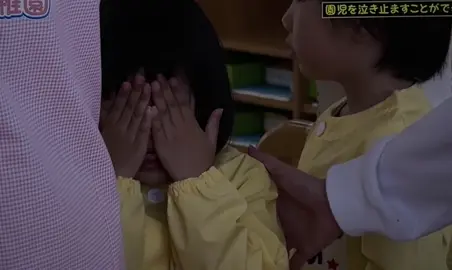 演技で泣いてたけど本当にそうめがカップルと離れるのが嫌で大号泣えまちゃん😭😭 それほど遊んでたの楽しかったんだね😿😿 またそうめがカップルと会える日が来ますように☘️☘️ #倉田瑛茉 #えまちゃん #倉田えまちゃん #すぱのぴ #すーぱーのびしろたいむ #そうめがカップル @阿部創馬 @めがん @すぱのび@ABEMA 