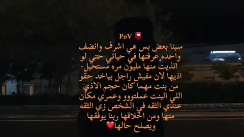 حب لي كان عمره ما مات😞