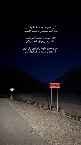 #حامد_بن_سمحه #قصايد_شعر #fyp #viral #النجيل #4u #fypシ #قصيد #اكسبلورexplore #fyppppppppppppppppppppppp #CapCut 