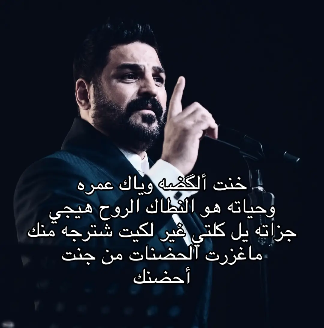 حسام الرسام 🌷#اغاني_عراقيه #صوره #تصميم_فيديوهات🎶🎤🎬 #viral #capcut #foryou #اكسبلورexplore 