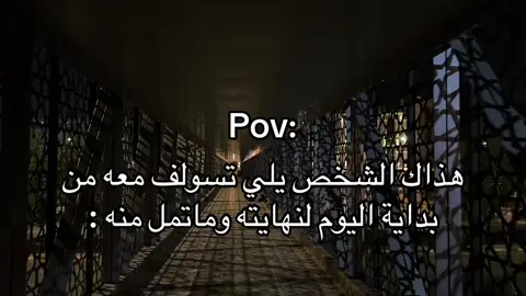 #هواجيس_الليل #اقتباسات #جبراتت📮 #كيف_انساك #خزلان #جبراتت📮_fypシ゚viral #عبار_مناسبة_للفيديو #fyyyyyyyyyyy 