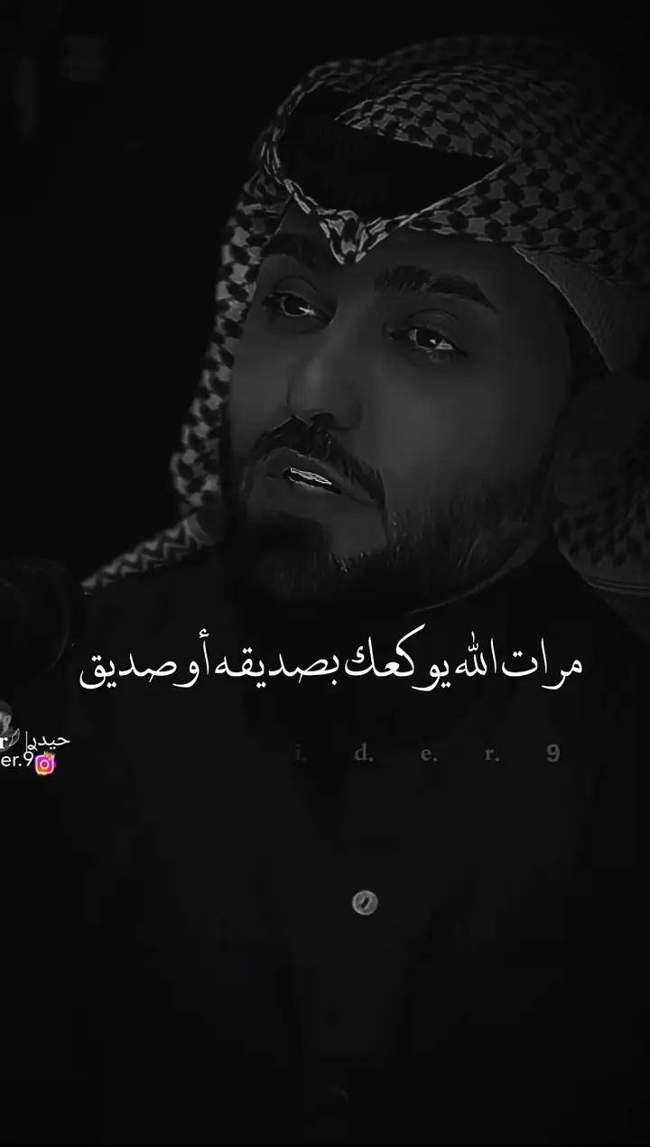 اي والله 🌺🍂 @حيدࢪ| 𓆩𝐇 𝐚 𝐞 𝐝 𝐫𓆪🔹 
