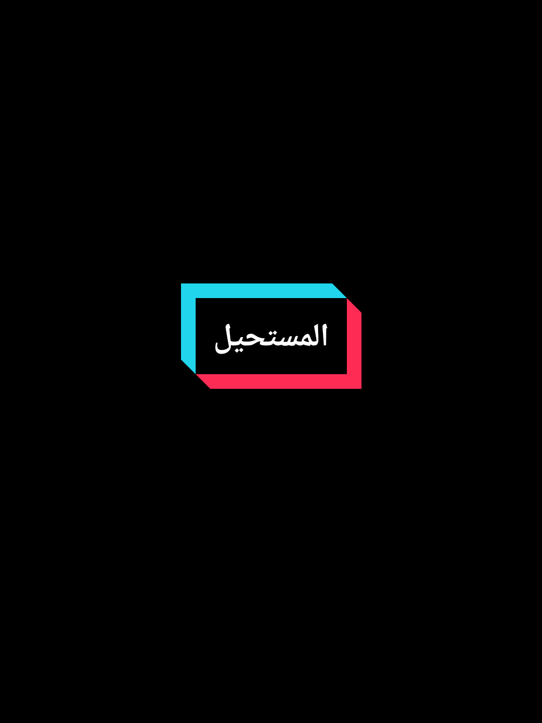 مشتاق للمستحيل الي لقيته وخسرته معك💔 #باسل_خياط #المستحيل #مشتاق #حب #شوق #تشيزوفرينيا #gabrielbasbous91 #fyp #foryoupage #foryou #viral #fyp #الله #مسلسلات_سورية #مسلسلات #سوريا #دمشق #الشام #لبنان #بيروت #دبي #dubai #العراق #السعودية #الجزائر #مصر #المغرب #قطر #تونس 