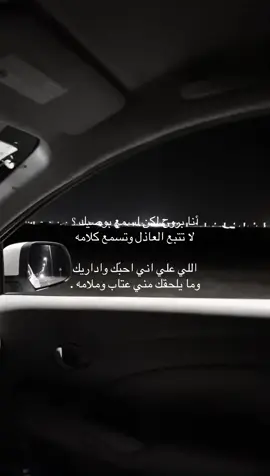 #tiktok #بندر_بن_عوير #fipシ #R #foryou …👨‍🦯😔