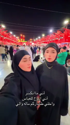 #اوسكار_✨ #اورجوان #بغداد #البصرة @اورجوان🙇🏻‍♀️• 