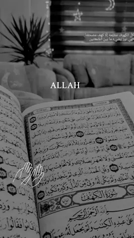 #muslim #kesfet #fypviralシ 