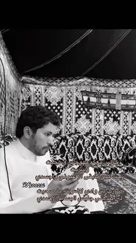 #سيف_ال_عمار #علي_الجعيدي #مبخوت_ال_جابر #حمود_المصارير #ابو_مطرف #عبيد_ال_بريك #رياكشن #اكسبلور @سيف ال عمار 