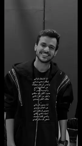 الانتقال الواووو في تجيني #ع #عايض #عايض_يوسف #عايض_يوسف🎤🎶 #Ayed #foryou #foryoupage 