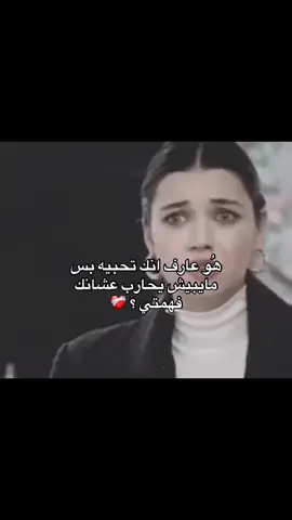 #من_نحبهم_بشدة_يختارهم_الغياب_بدقهة💔 