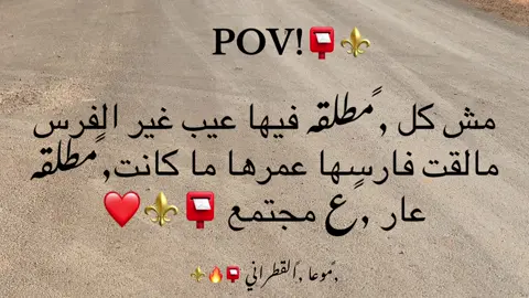 #creatorsearchinsights ﮼نقطه﮼نسألك ❤️#موعا_القطراني #القطراني #بنغازي_ليبيا🇱🇾 #لابيار_بنغازي_طرابلس_طبرق_المرج✋🔥 #بنغازي_طرابلس_ترهونه_رجمة_سرت_طبرق #لابيار #مالي_خلق_احط_هاشتاقات🧢 