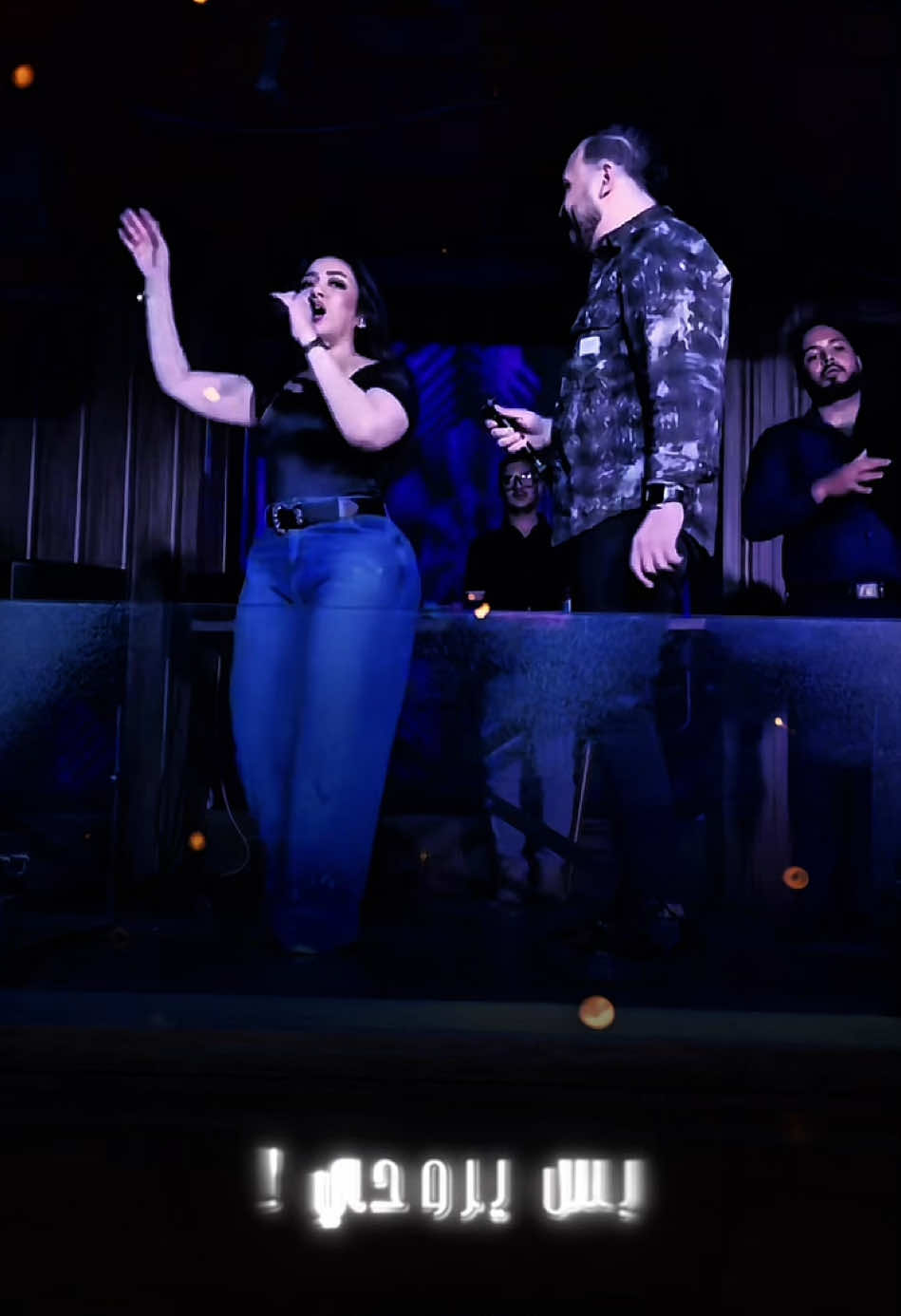 بس ياروحي❤️‍🔥! . . #رحمه_محسن #حاتم_المصري #حظ #CapCut 