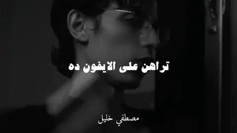 الخطايا السبع #صلي_علي_النبي #نصائح #كلمات #حكم #fyp #مصطفي_خليل 