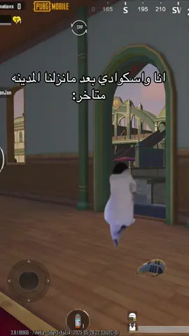 #foryou #pubgmobile #pubg #pubglover #ببجي_مصر #pubgm #pubgmjinx #الشعب_الصيني_ماله_حل😂😂 