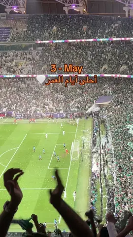#foryou #4upage #اكسبلور #fyp #viral #الاهلي_فوق_الجميع #ahly_love #الاهلي💚 #alahly #الاهلي_السعودي    