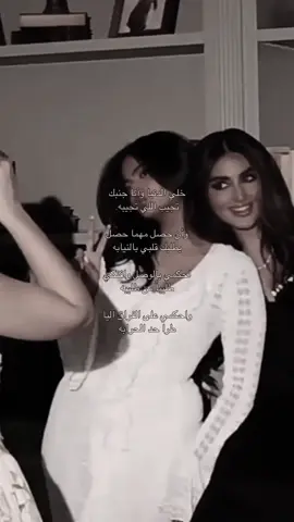 خلي الدنيا وانا جنبك تجيب اللي تجيبه.#explore #foryou #foryoupage #fypシ゚ 
