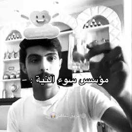 #حسين_العتيبي #حسين_العتيبي🤍 #اغوى_كويتيين🇰🇼 #الشعب_الصيني_ماله_حل😂😂 #fypシ #ابريق_شاهي_🥃 #CapCut #foryou #الكويت🇰🇼 