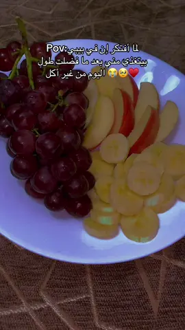 👼🏻♥️                         #tiktokviral #CapCut  #foryoupage❤️❤️ #f #fyppppppppppppppppppppppp #babysounds #tiktokviral #CapCut #for #fruit 