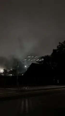 #explore #ألــــم 