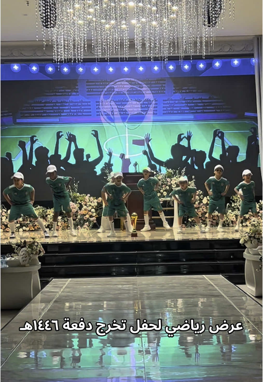 أححححلى طلاب .. اللهم لك الحمد طلعنا بنتيجة مرضية خلال وقت قصير 🤍🤍🤍🤍🤍 #الصفوف_الأولية #صف_أول_ابتدائي #حفل_تخرج #تخرج #طلاب_المدارس #قاعة_ليالي_العرب #قاعة_حياة_روز #حفل_نجاح_الأطفال #مدارس_الطائف 