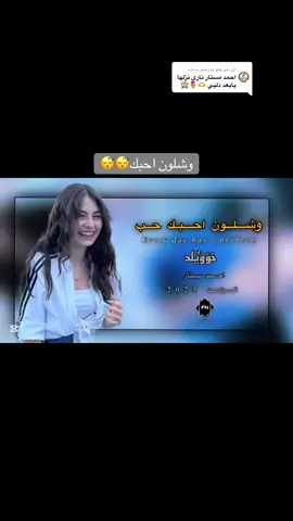 الرد على @فانز صقر حــاشد @خلؤود_ ✪🇸🇦 #احمد_مستار #سلطان_البريكي #خؤويلد_fn 