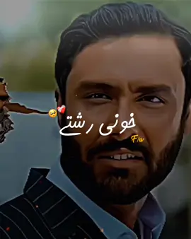 𝙋𝘼𝙍𝙄𝙕𝘼𝘼𝘿🥺❤️‍🩹🌸 • • • • #parizaad #lines #viral #viraltiktok #tiktokpakistan #foryou #foryoupage #standwithkashmir #unfreezemyacount #unfreeze #account #tiktok #100k #faltuwri8es