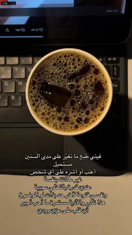 #مالي_خلق_احط_هاشتاقات 