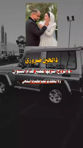 مجرد تصميم ####شبل#يمن#الشمال#عدن#صنعاء#اليمن_السعيد#عربي#جمال_اليمن#ثقافة_يمنية#تراث_يمني#موسيقى_يمنية#شباب_يمني#فخر_يمني#يمن_الحب#تقاليد_يمنية