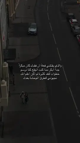 بابا❤️‍🩹#foryou #fyp 