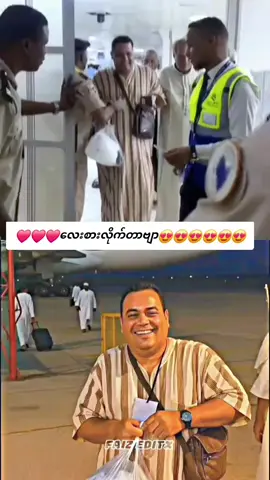#2025 #🥰🥰❤️❤️ 