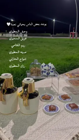 #اكسبلور #الاصدقاء #اكسبلور 