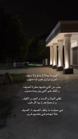 #أكسبلور #explore 