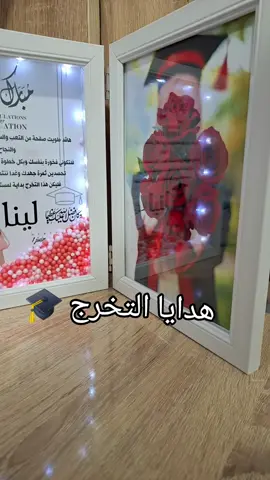 هدايا التخرج بسعر خيالي #تكريم #هديةتخرج #mugpersonnalisé #blida09_tiktok_algérie #cadeux_personnalisé #decoration #fppppppppppppppppppp #cadrepersonnalis #اللهم_صل_وسلم_على_نبينا_محمد 