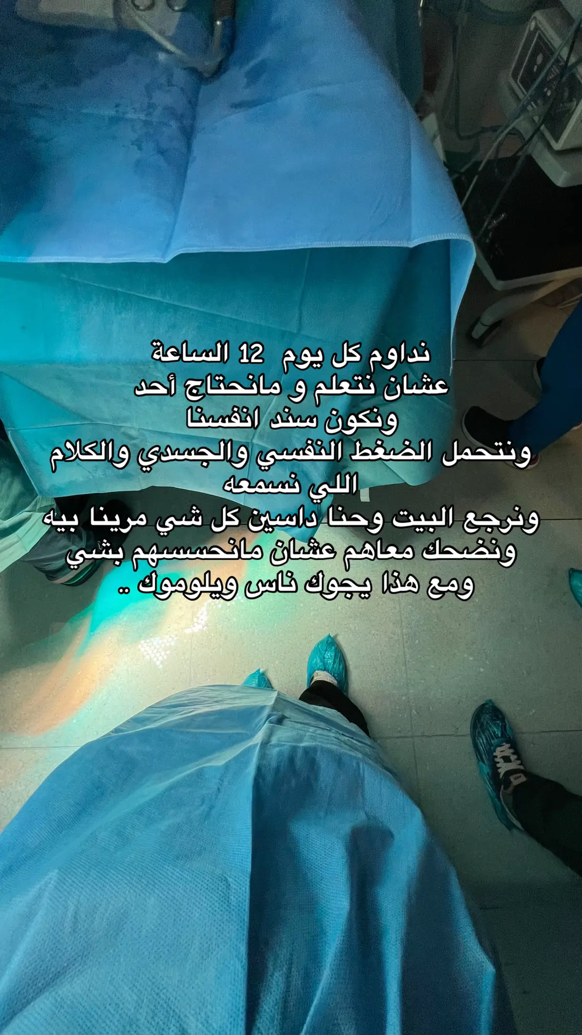 #CapCut #memories #ليبيا🇱🇾 #مستشفى #طب 
