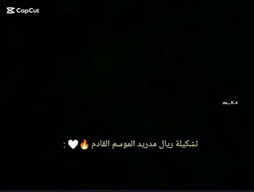 #ريال_مدريد 