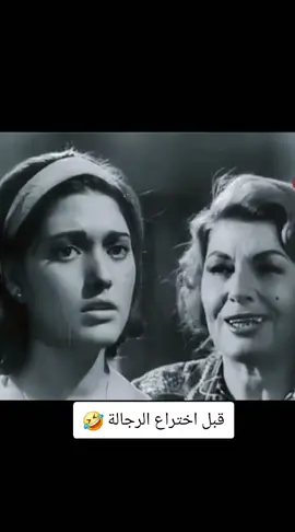 #افلام #film #اكسبلور #زمان_الطيبين #سينما_مصر #سينمائيون🎭 #acting #explorepage #films #سينما #cinema #movie #tiktok #ايام_زمان #tiktokegypt #cinematicvideo #explorer #fyb #foryou #foryoupage 