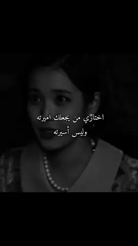 #عندما_تعطيك_الحياة_اليوسفي #whenlifegivesyoutangerines  #اقتباسات_عبارات_خواطر #عبارات_حزينه💔 #خواطر #كيدراما_كوريه #kdrama #viral #fyp #foryoupage #شعب_الصيني_ماله_حل😂😂 