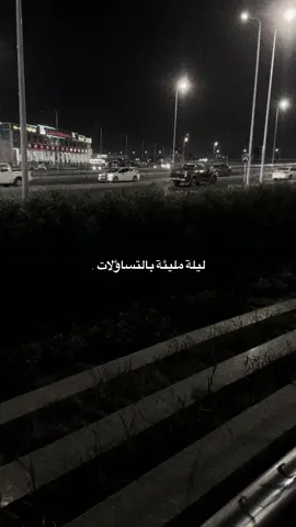 ‏إنّني أتعفّن مللًا. #لايك #شعر #تعليق #ترند 