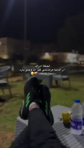 حمدلله 👤🤍#المرج_بنغازي_البيضاء_طرابلس_ليبيا 