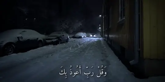 صدقه جاريه 🤍 #قران #قران_كريم #تلاوه  #ماهرالمعيقلي #صلوا_على_رسول_الله #صدقه_جاريه 