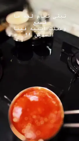 #وعملت _ايه _فينا _ السنين #شيرين_عبدالوهاب #ملكه🧚🏼‍♀️ 