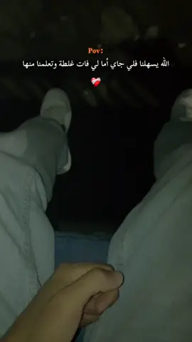 الله يسهلنا فلي جاي 💔 #fypviralシviral  #شعب_الصيني_ماله_حل😂😂😂 