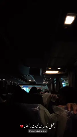 اجيتك يابعد روحي 💔