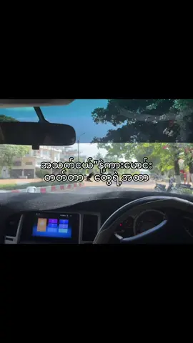 🦅အထာ.  #fypツ #trend #moots? #plublic #fypage #tiktok #fyp #foryou ##fyppppppppppppppppppppppp 